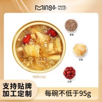 品鑒即食花膠禮盒滋補(bǔ)品白花膠奶凍批發(fā)藜麥紅棗魚膠魚肚一件代發(fā)