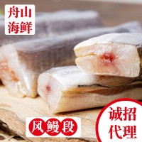 風鰻段 舟山寧波特產自然風曬 肉質細嫩海產品廠家百余款代理批發(fā)