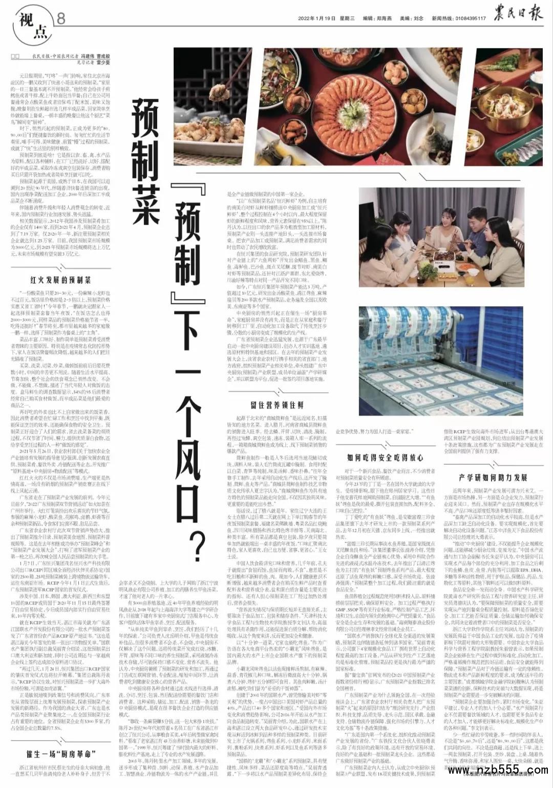 0925109158695968.jpg 微信圖片_20220119092450.jpg