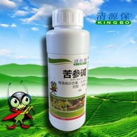 “清源?！睆S家直供0.6%苦參堿有機殺蟲劑(500ml/瓶×20瓶/箱）