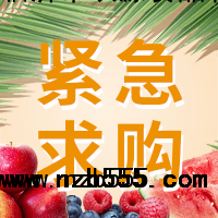 采購(gòu)菜籽油