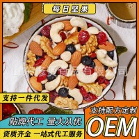 每日堅果混合堅果小零食堅果禮盒批發(fā)25g堅果禮盒新年堅果大禮包 5袋起批