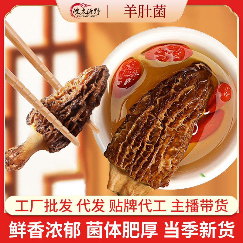 O1CN01EysveP29vaqPBEztb_!!2853388130-0-cib