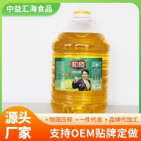 銷售裝餐飲食用油 和睦20L轉(zhuǎn)基因大豆油 浸出一級大豆油桶裝