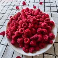 凍干樹莓整粒凍干水果覆盆子即食樹莓粉蛋糕裝飾烘培原料凍干樹莓