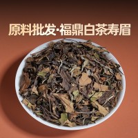 福鼎白茶老壽眉 散茶批發定制 磻溪一級原料散裝棗香老白茶 葉整箱