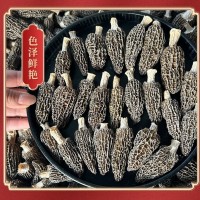 四川金堂縣羊肚菌干貨批發(fā)多規(guī)格抖音拼多多代發(fā)營(yíng)養(yǎng)煲湯菌菇菌子