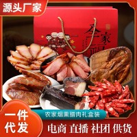 湖南臘肉特產(chǎn)批發(fā)農(nóng)家自制煙熏咸肉五花肉非四川貴州禮盒裝臘肉腸