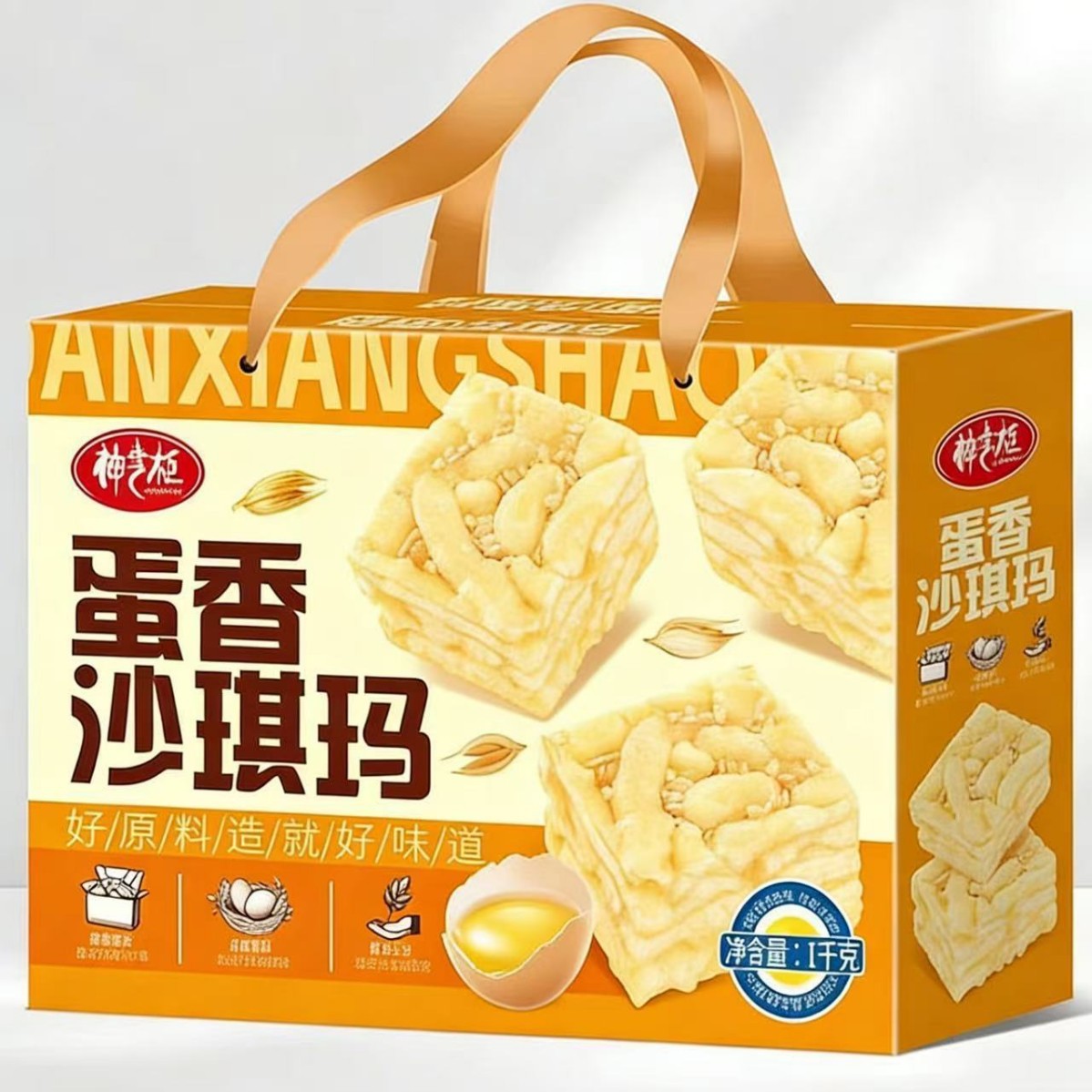 O1CN019DpFu81qWQfM6ifXt_!!2217304475503-0-cib