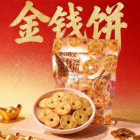 馬年年貨零食金錢餅新年金幣餅干招財進(jìn)寶年味點心春節(jié)送禮伴手禮