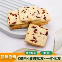 手工黃油曲奇餅干散裝發(fā)批發(fā)獨(dú)立包裝辦公室解壓零食品蔓越莓抹茶