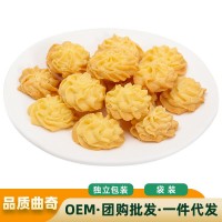 擠小花手工黃油曲奇丹獨(dú)立包裝麥餅干送禮辦公室解壓小零食品袋裝