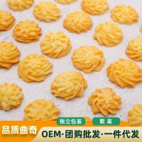 擠小花手工黃油曲奇餅干散裝發(fā)批發(fā)丹獨(dú)立包裝麥辦公室解壓零食品