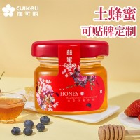 花匯寶土蜂蜜純正天然蜂巢蜜28g小罐喜蜜結婚創意蜂蜜伴手禮批發