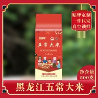 東北五常大米500克1斤2斤5斤稻花長粒香米一件米業廠家批發代發